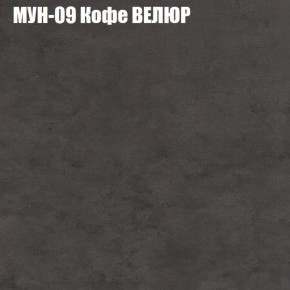 Мягкая мебель Брайтон (модульный) ткань до 400 в Копейске - kopejsk.ok-mebel.com | фото 49
