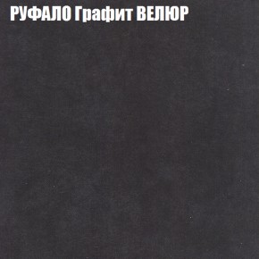 Мягкая мебель Брайтон (модульный) ткань до 400 в Копейске - kopejsk.ok-mebel.com | фото 54