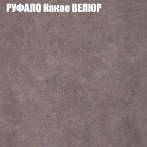 Мягкая мебель Брайтон (модульный) ткань до 400 в Копейске - kopejsk.ok-mebel.com | фото 56