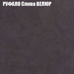 Мягкая мебель Брайтон (модульный) ткань до 400 в Копейске - kopejsk.ok-mebel.com | фото 59