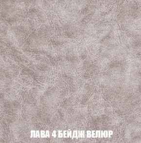 Мягкая мебель Голливуд (ткань до 300) НПБ в Копейске - kopejsk.ok-mebel.com | фото 31
