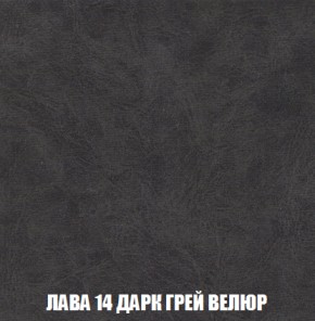 Мягкая мебель Голливуд (ткань до 300) НПБ в Копейске - kopejsk.ok-mebel.com | фото 34