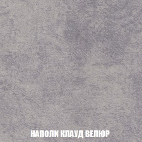 Мягкая мебель Голливуд (ткань до 300) НПБ в Копейске - kopejsk.ok-mebel.com | фото 43