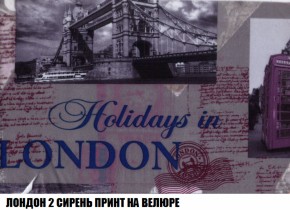 Мягкая мебель Голливуд (ткань до 300) НПБ в Копейске - kopejsk.ok-mebel.com | фото 49