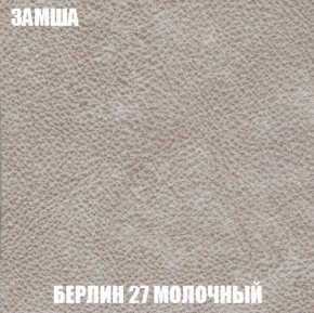 Мягкая мебель Голливуд (ткань до 300) НПБ в Копейске - kopejsk.ok-mebel.com | фото 6