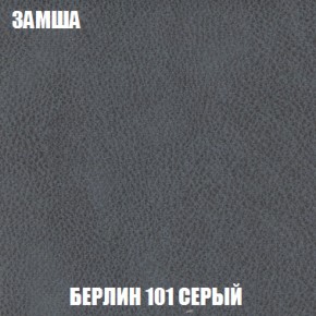 Мягкая мебель Голливуд (ткань до 300) НПБ в Копейске - kopejsk.ok-mebel.com | фото 7