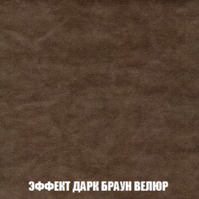 Мягкая мебель Голливуд (ткань до 300) НПБ в Копейске - kopejsk.ok-mebel.com | фото 77