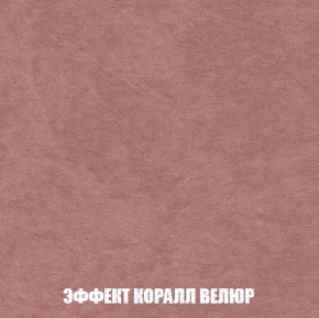 Мягкая мебель Голливуд (ткань до 300) НПБ в Копейске - kopejsk.ok-mebel.com | фото 80