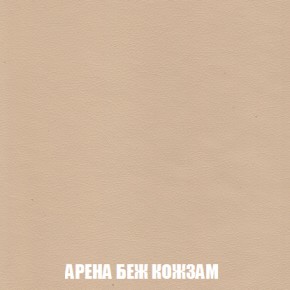 Мягкая мебель Вегас (модульный) ткань до 300 в Копейске - kopejsk.ok-mebel.com | фото 23