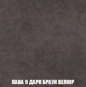 Мягкая мебель Вегас (модульный) ткань до 300 в Копейске - kopejsk.ok-mebel.com | фото 38