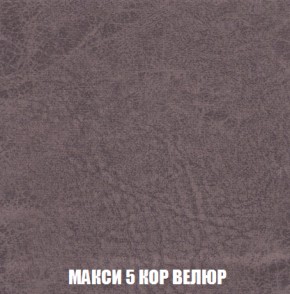 Мягкая мебель Вегас (модульный) ткань до 300 в Копейске - kopejsk.ok-mebel.com | фото 42