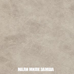 Мягкая мебель Вегас (модульный) ткань до 300 в Копейске - kopejsk.ok-mebel.com | фото 46