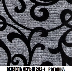 Мягкая мебель Вегас (модульный) ткань до 300 в Копейске - kopejsk.ok-mebel.com | фото 70