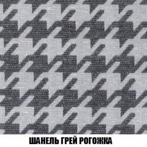Мягкая мебель Вегас (модульный) ткань до 300 в Копейске - kopejsk.ok-mebel.com | фото 77