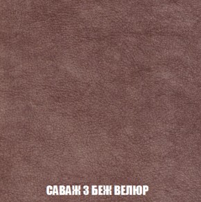 Мягкая мебель Вегас (модульный) ткань до 300 в Копейске - kopejsk.ok-mebel.com | фото 78