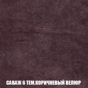 Мягкая мебель Вегас (модульный) ткань до 300 в Копейске - kopejsk.ok-mebel.com | фото 79