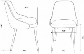 Набор из 2 стульев KF-5 в Копейске - kopejsk.ok-mebel.com | фото 6