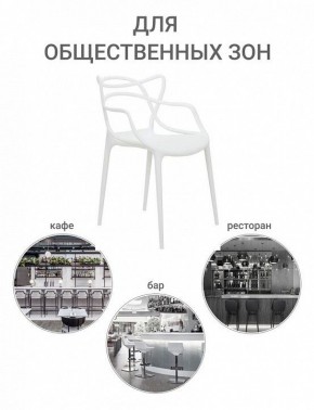 Набор стульев Masters в Копейске - kopejsk.ok-mebel.com | фото 10