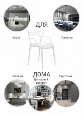 Набор стульев Masters в Копейске - kopejsk.ok-mebel.com | фото 8
