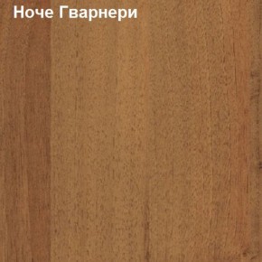 Надставка к столу компьютерному низкая Логика Л-5.1 в Копейске - kopejsk.ok-mebel.com | фото 4