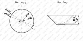 Накладная раковина melana mln-t4006-b6+b3 (желто-красная) в Копейске - kopejsk.ok-mebel.com | фото 2