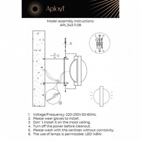 Накладной светильник Aployt Abeliya APL.343.11.08 в Копейске - kopejsk.ok-mebel.com | фото 2