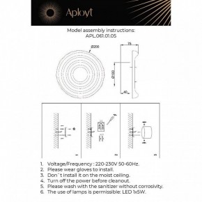 Накладной светильник Aployt Anecia APL.061.01.05 в Копейске - kopejsk.ok-mebel.com | фото 2