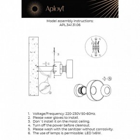 Накладной светильник Aployt Eloiza APL.341.31.06 в Копейске - kopejsk.ok-mebel.com | фото 2