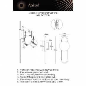 Накладной светильник Aployt Francesco APL.347.01.18 в Копейске - kopejsk.ok-mebel.com | фото 2