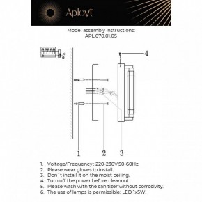 Накладной светильник Aployt Lakres APL.070.01.05 в Копейске - kopejsk.ok-mebel.com | фото 2