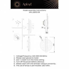 Накладной светильник Aployt Lorentayn APL.328.01.09 в Копейске - kopejsk.ok-mebel.com | фото 2