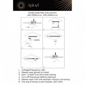 Накладной светильник Aployt Mari APL.0056.09.05 в Копейске - kopejsk.ok-mebel.com | фото 2