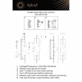 Накладной светильник Aployt Noel APL.651.01.06 в Копейске - kopejsk.ok-mebel.com | фото 2