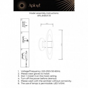 Накладной светильник Aployt Stefa APL.648.01.10 в Копейске - kopejsk.ok-mebel.com | фото 2
