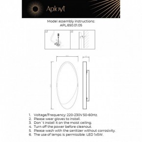 Накладной светильник Aployt Tommaso APL.650.01.05 в Копейске - kopejsk.ok-mebel.com | фото 2