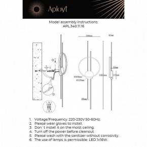 Накладной светильник Aployt Veronik APL.340.11.16 в Копейске - kopejsk.ok-mebel.com | фото 2