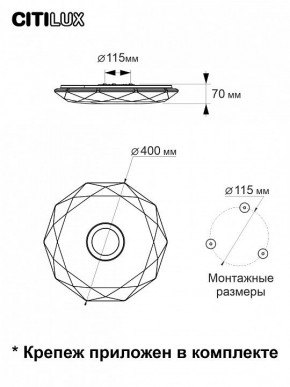 Накладной светильник Citilux Диамант Смарт CL713A30G в Копейске - kopejsk.ok-mebel.com | фото 10