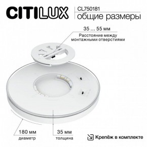 Накладной светильник Citilux Etalon CL750181 в Копейске - kopejsk.ok-mebel.com | фото 10