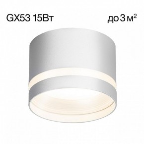 Накладной светильник Citilux Hardy CL002C10 в Копейске - kopejsk.ok-mebel.com | фото 3