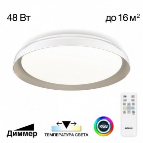 Накладной светильник Citilux MEGA CL752351G в Копейске - kopejsk.ok-mebel.com | фото 3