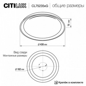 Накладной светильник Citilux MEGA CL752351G в Копейске - kopejsk.ok-mebel.com | фото 4