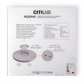 Накладной светильник Citilux Norma CL748400 в Копейске - kopejsk.ok-mebel.com | фото 9
