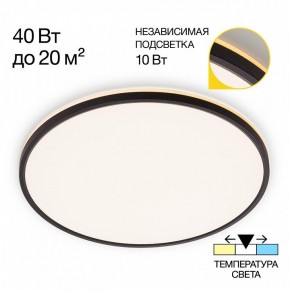 Накладной светильник Citilux Norma CL748501 в Копейске - kopejsk.ok-mebel.com | фото 2