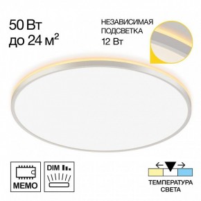 Накладной светильник Citilux Norma CL748600 в Копейске - kopejsk.ok-mebel.com | фото 7