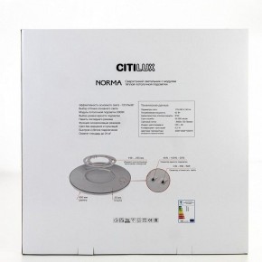 Накладной светильник Citilux Norma CL748600 в Копейске - kopejsk.ok-mebel.com | фото 9