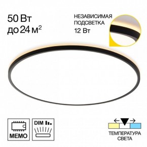 Накладной светильник Citilux Norma CL748601 в Копейске - kopejsk.ok-mebel.com | фото 2
