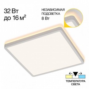 Накладной светильник Citilux Norma CL748K300 в Копейске - kopejsk.ok-mebel.com | фото 2