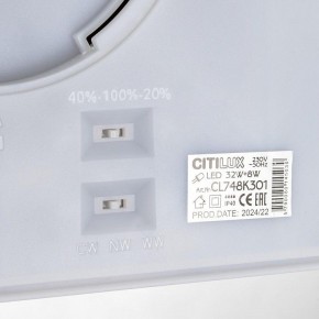 Накладной светильник Citilux Norma CL748K301 в Копейске - kopejsk.ok-mebel.com | фото 14