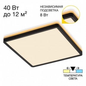 Накладной светильник Citilux Norma CL748K301 в Копейске - kopejsk.ok-mebel.com | фото 2