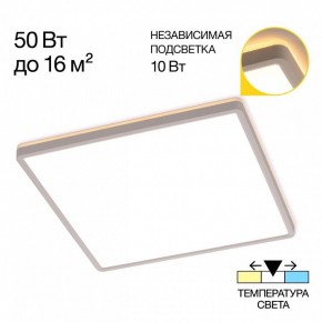 Накладной светильник Citilux Norma CL748K400 в Копейске - kopejsk.ok-mebel.com | фото 7